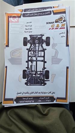هوندا أكورد